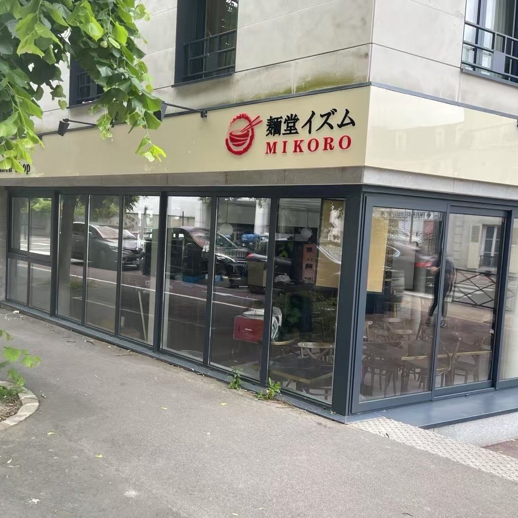 MIKORO RAMEN 2